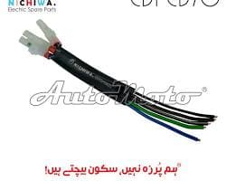 C.D.I Unit Leed CD70