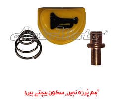 Horn CD70